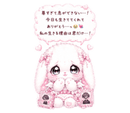 854070014