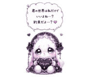 854070032