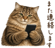 854083367
