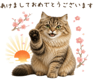 854083391