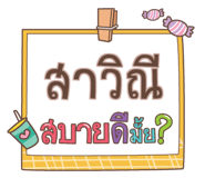 854083573