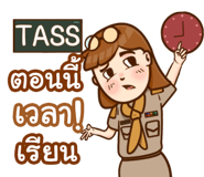 854083779