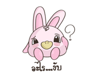 854102660