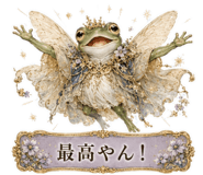 854103265