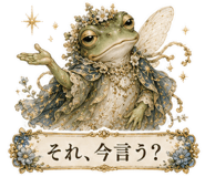 854103280