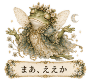 854103284