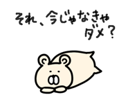 854103890