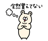 854103905