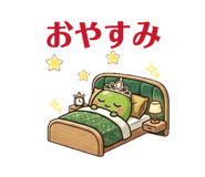854104340
