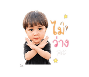 854106452