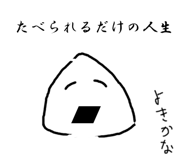 854106681