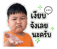 854106885