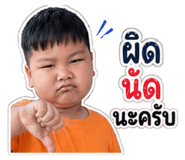 854106887