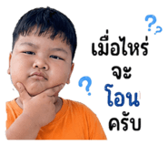 854106889