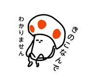 854107497