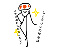854107499
