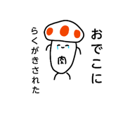 854107500