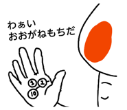 854107501