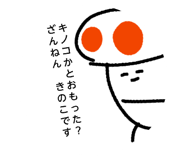 854107502