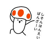 854107503