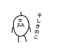 854107512