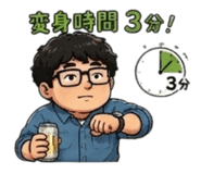 854108814