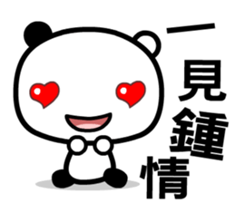 8541157
