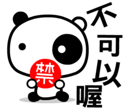 8541181