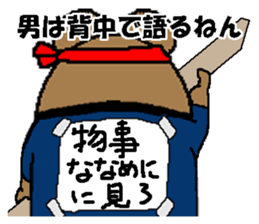 8541198