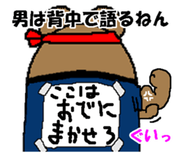 8541200