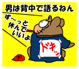 8541207