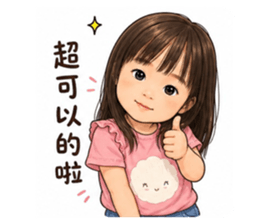 854120964