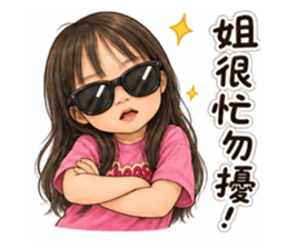 854120969