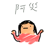 854121551