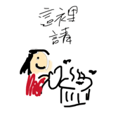 854121557