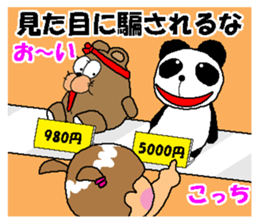 8541217