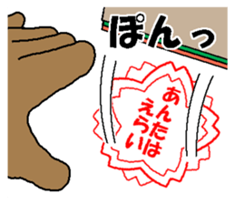 8541219