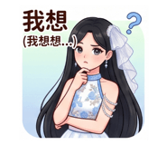 854123559