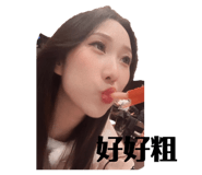 854123817