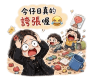 854126935