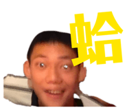 854132400