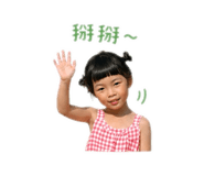 854134385