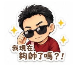 854137326