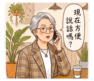 854139582
