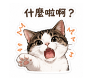854140282