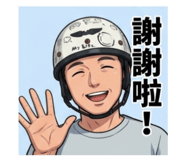 854143630