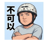 854143631