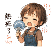 854146245