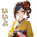 854153052