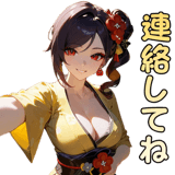854153055